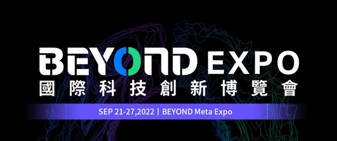 Ultipa Exhibited in the 2nd BEYOND International Science and Technology Innovation Expo - Ultipa Graph
