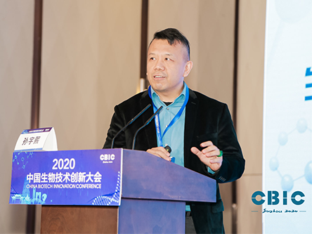 Ultipa Boosts Big Health Data! China Biotech Innovation Conference 2020 Kicks Off - Ultipa Graph
